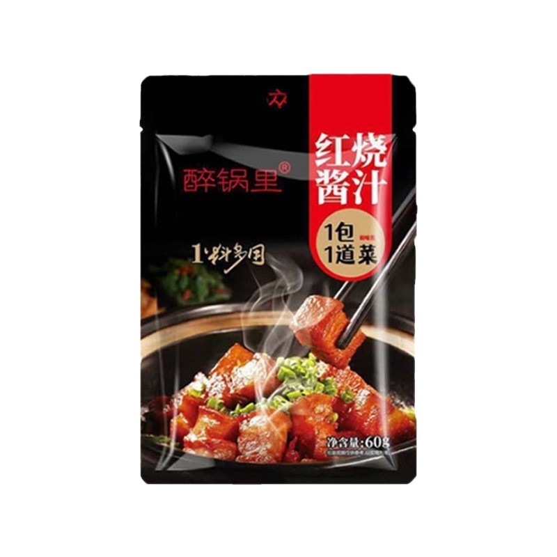 스페어 갈비 조미료 패키지 가정용 찐 돼지 고기 생선 쇠고기 양지머리 가지 조미료 상업 작은 패키지 60g 찐 소스