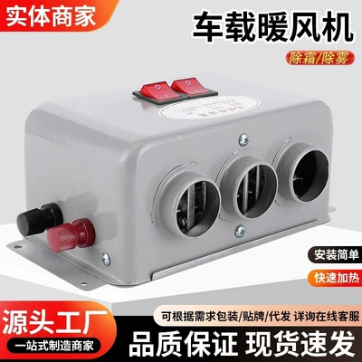 heating heater for trucks, Digər kiçik elektrik cihazlar