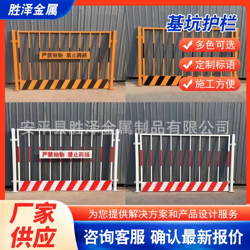 建筑临边安全围挡防护栅栏杆工地基坑护栏网道路工程施工警示围栏