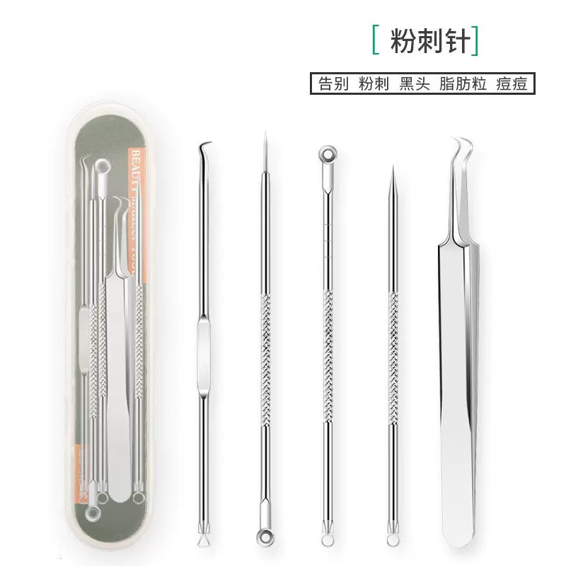现货玫瑰金粉刺针套装不锈钢粉刺针4件套美容工具黑头针祛痘闭口