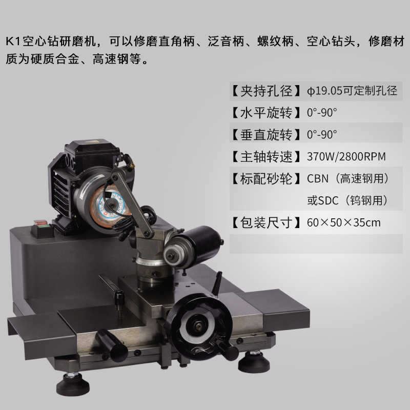 Taixing inteligente afilador de cuchillas CNC afilador de cuchillas de acero tungsteno de alta velocidad aleación de acero compuesto afilador M4