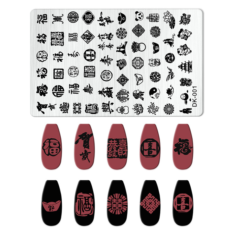 Cross-Border Printing Templates for Nail Art, Rectangular Plates for Painting, New Designs in Stock, Wholesale Accessories in Multiple Colors