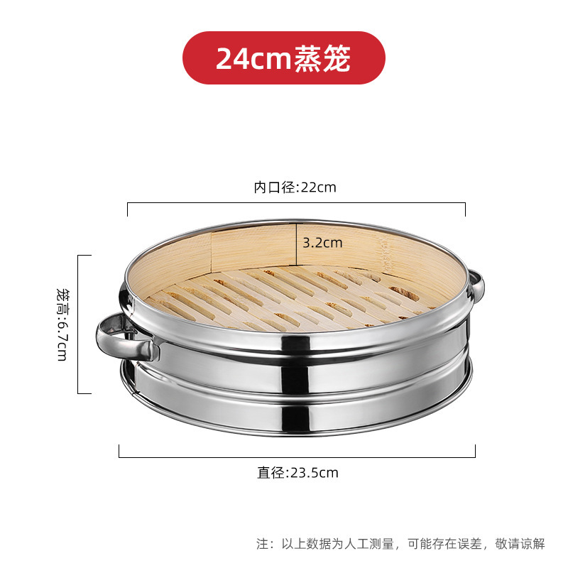 包子蒸し器、竹蒸し器、ステンレス蒸し器、竹杭州小籠包、餃子蒸し器、家庭用・業務用蒸し器|undefined