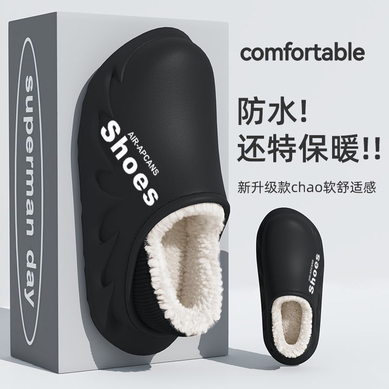 EVA防水棉拖鞋男冬季加绒保暖防滑包跟棉鞋外穿加厚底冬天居家鞋|undefined