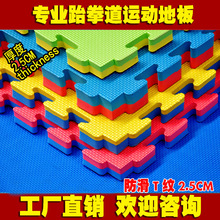 �S��ֱ�N����Ӗ����ȭ���|��2.5��ȭ���|eva�؉|ˤ�Ӊ|�w�ى|