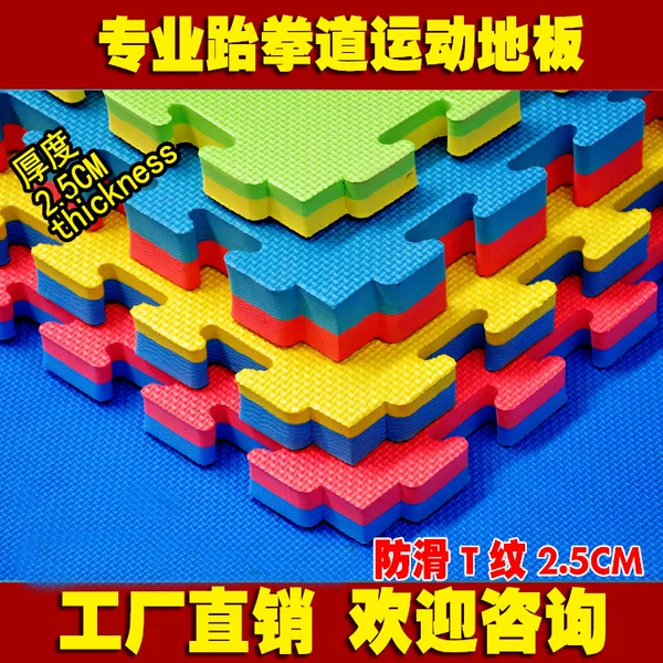 Factory direct tatami training taekwondo mat 2.5 taekwondo mat eva floor mat wrestling mat gymnastics mat