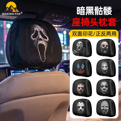 Universal seat cover – Halloween Car Headrest Cover