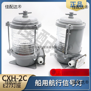 ����2̖�Ό��X�ƺ�����̖��CXH1/2/3/4/6-2C�t�G������Φ���h�՟�