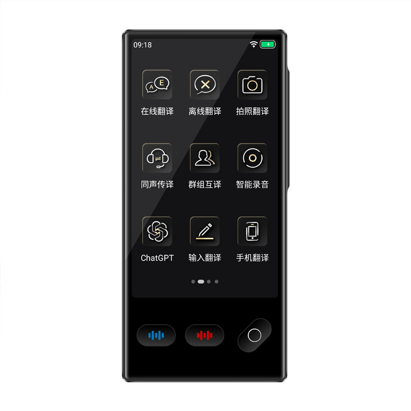 翻訳機 ビジネス専用オフライン翻訳機 写真翻訳 AI自動インテリジェント音声翻訳 グローバルクロスボーダー|undefined