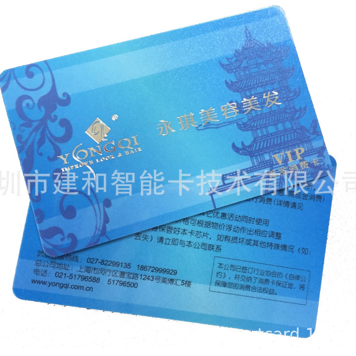 IC人像卡供应  高频F08白卡生产厂家  深圳制卡厂 感应IC芯片卡