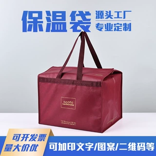 跨境覆膜立体无纺布保温袋手提海鲜野餐铝箔保温袋外卖餐饮保鲜袋