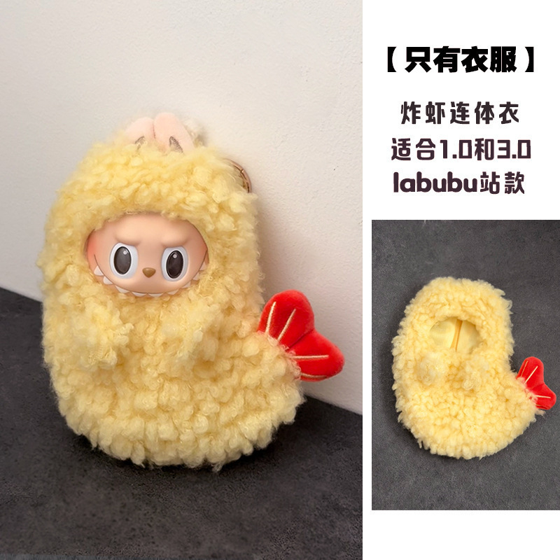 仅娃衣】炸虾便利店拉布布娃衣二代搪胶衣服配饰便当包娃娃龟蜜|undefined