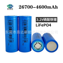 ���S��26700�����F�4600mAh3.2V���� 늄�܇̫��ܑ��⃦���O��
