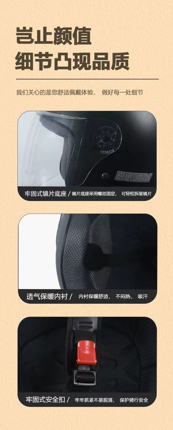 Suitable for Electric Cars Women and Men's Autumn and Winter Warm Hats All Seasons Universal Helmet Motorcycle Half Helmet