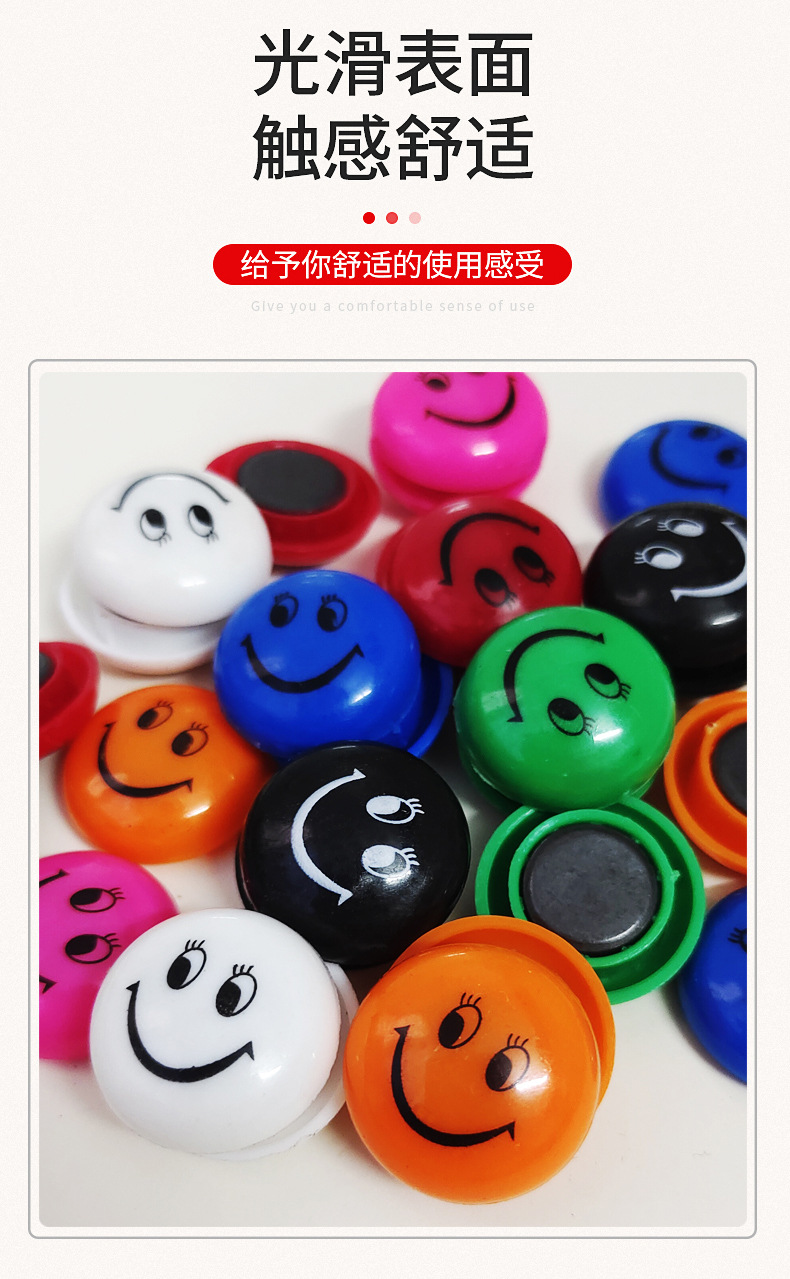 蘑菇笑脸磁粒详情页_05