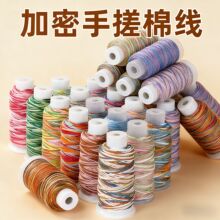 1.2mm��ʽ�ִ��޾��ɾ��ֹ�diy��������������K���������K���澀