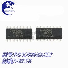 74HC4060D,653 �NƬSOP-16 ����U��14�����M�Ƽy���O����IC