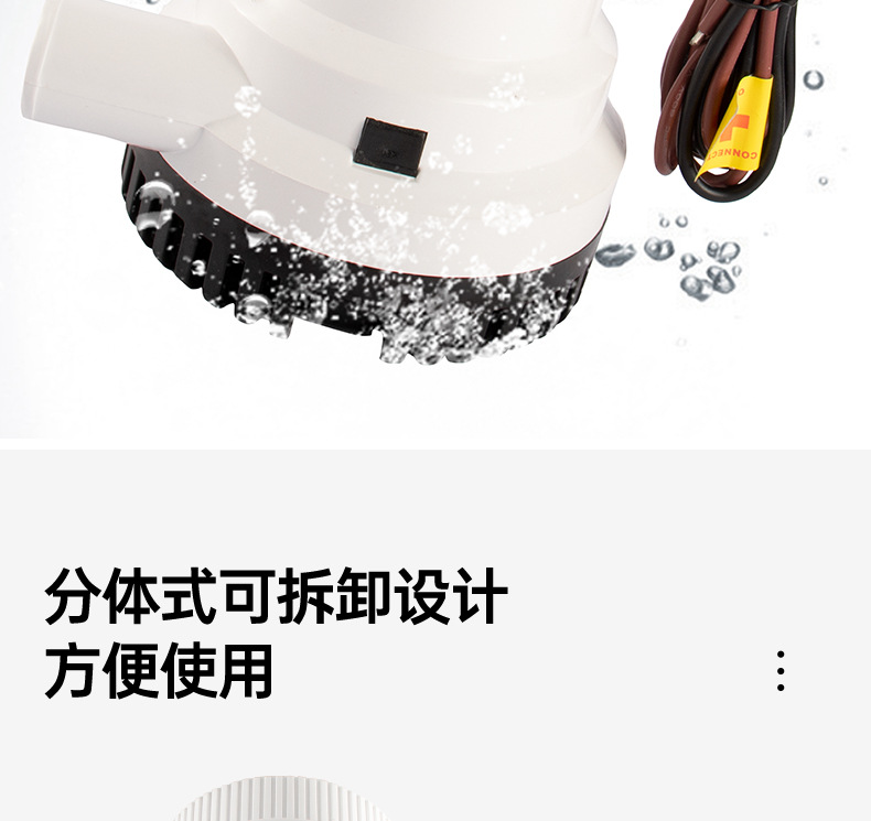 Large flow water bilge pump submersible marine pump electric DC drainage 12V24 volt water pump yacht SEAFLO