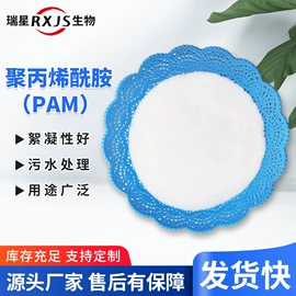 净水絮凝剂;耐低温胶;制浆助剂