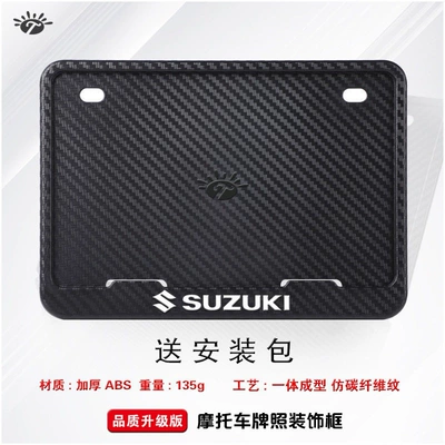 universal for scooters | Nömrə qabı - suzuki-white-label-abs-carbon-pattern-version-comes-with-screws-shockproof-pads-and-wrench