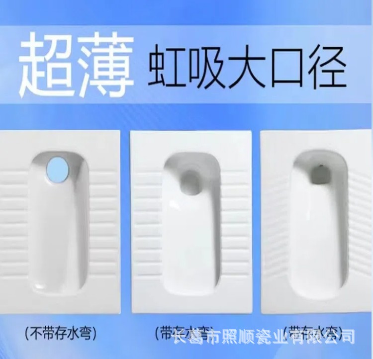 Ultra-thin ceramic squat toilet with a trap, large-sized engineering squat toilet, household anti-odor toilet bowl Item Picture