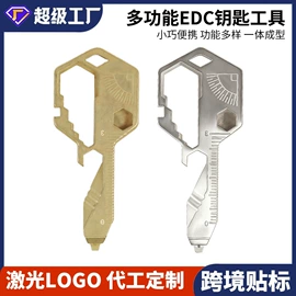 手动螺丝套装;钻头;旋具头及组套