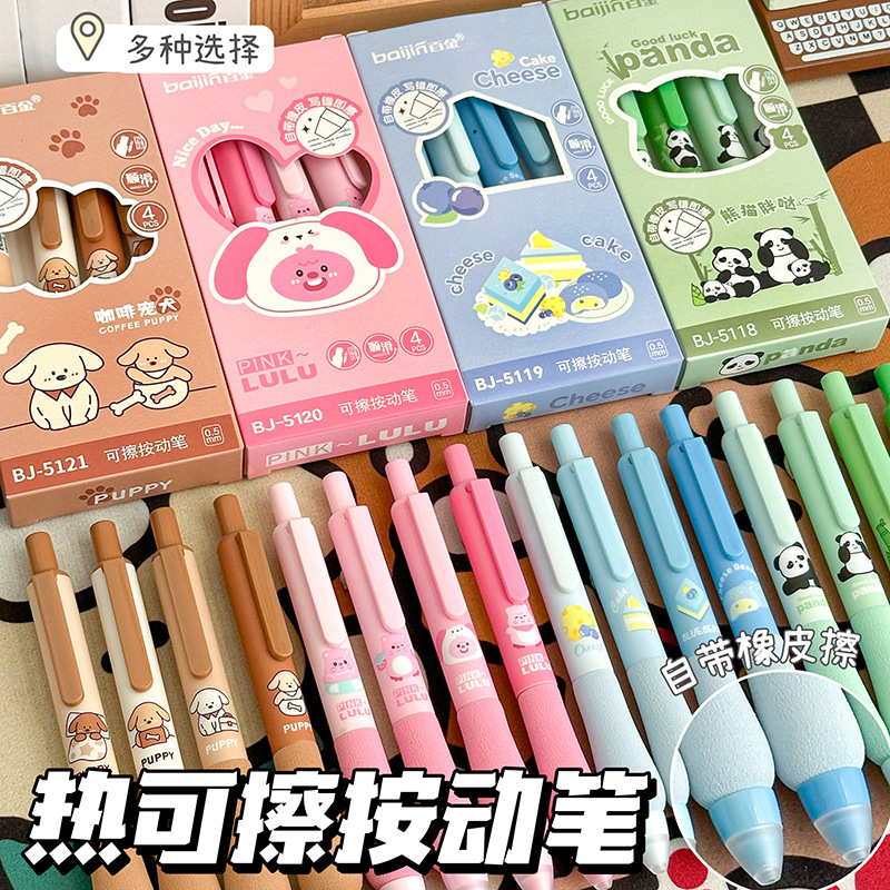 Nuevo de dibujos animados agarre suave pluma borrable estudiante de la escuela primaria Mo fácil de limpiar pluma de gel lindo de alto aspecto pluma de prensa ST pluma de esponja