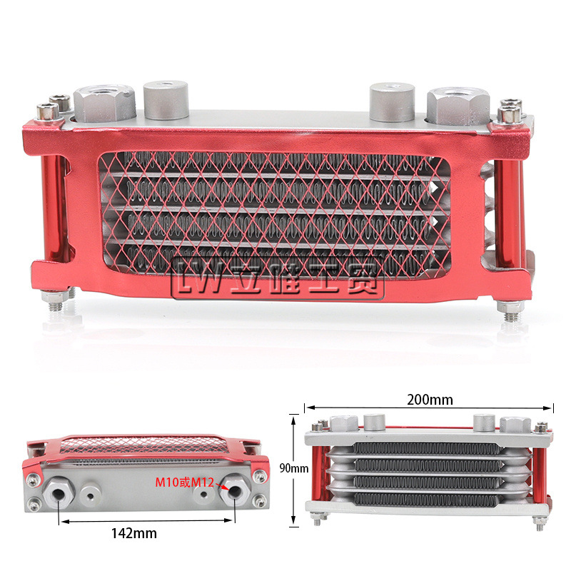 Off-road motorcycle monkey bike oil cooler monkey bike curved-frame bike engine 50-160cc aluminum radiator