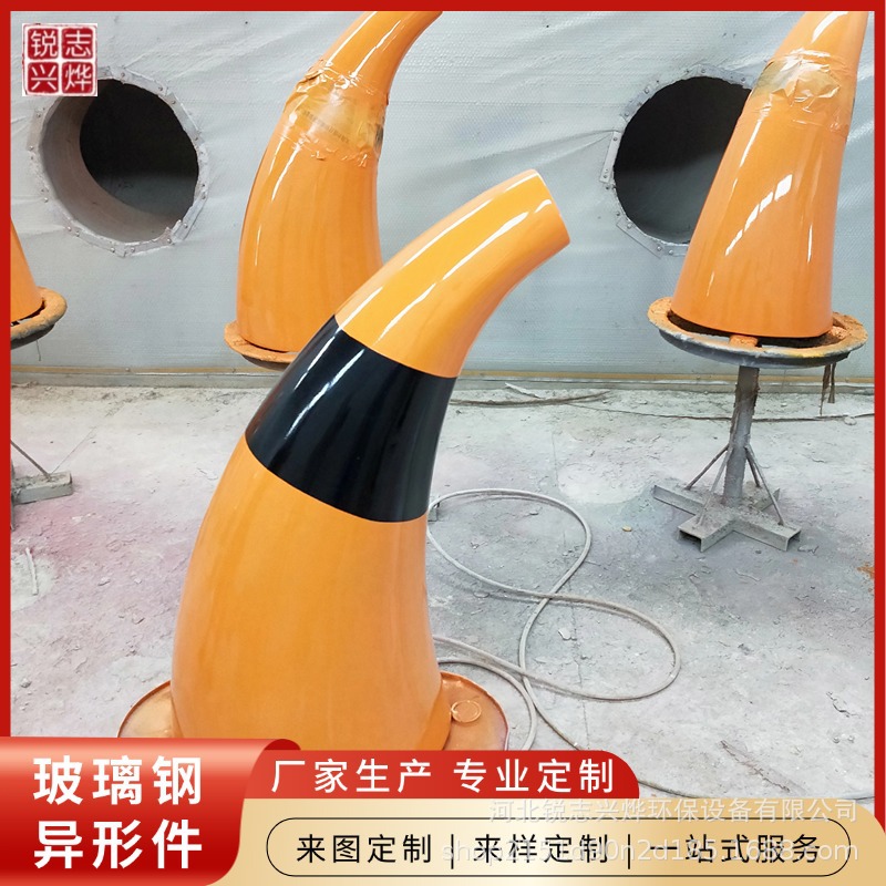 网红玻璃钢牛角式喇叭设备外壳 异形户外喊泉号角 玻璃钢异型壳