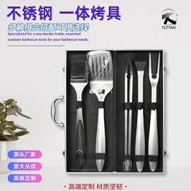组合烤具;食物夹;烧烤叉、签