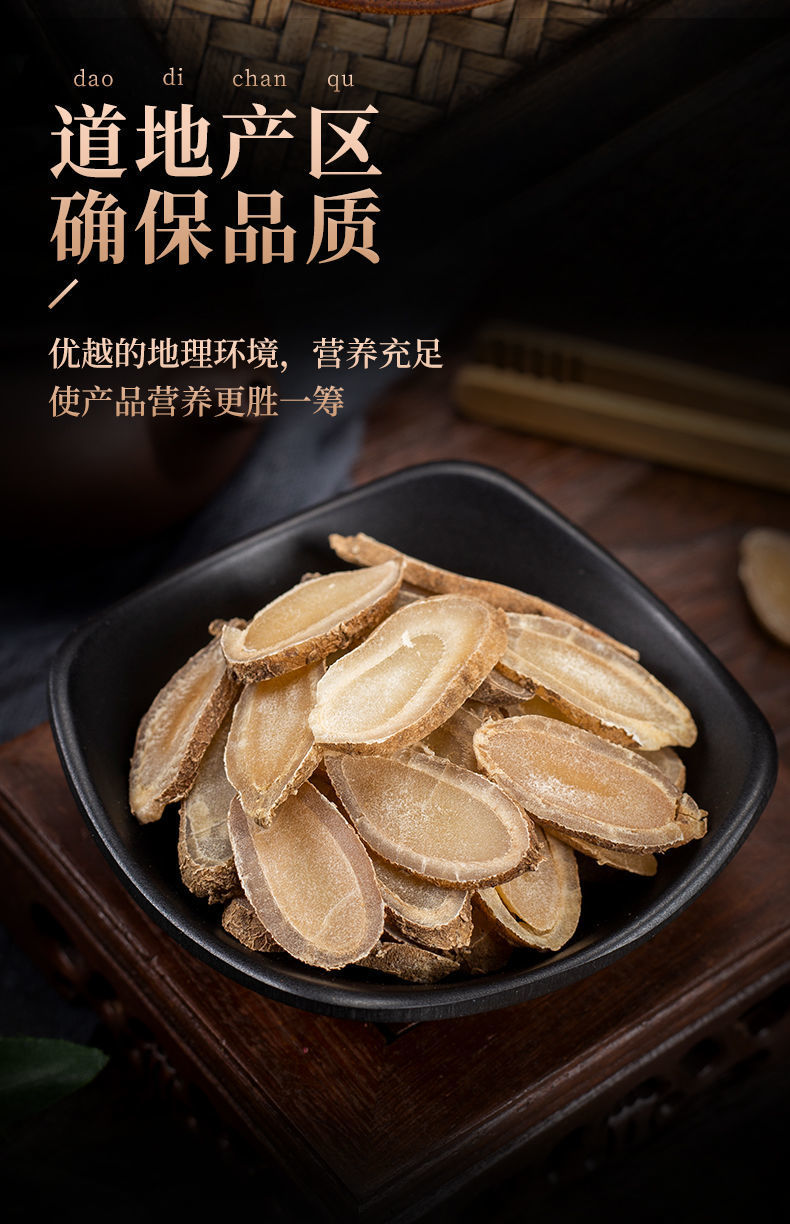 Yu Jin Slices (Curcuma aromatica) — Dried Guang Yu Jin Root Slices for Tea & Decoction key features