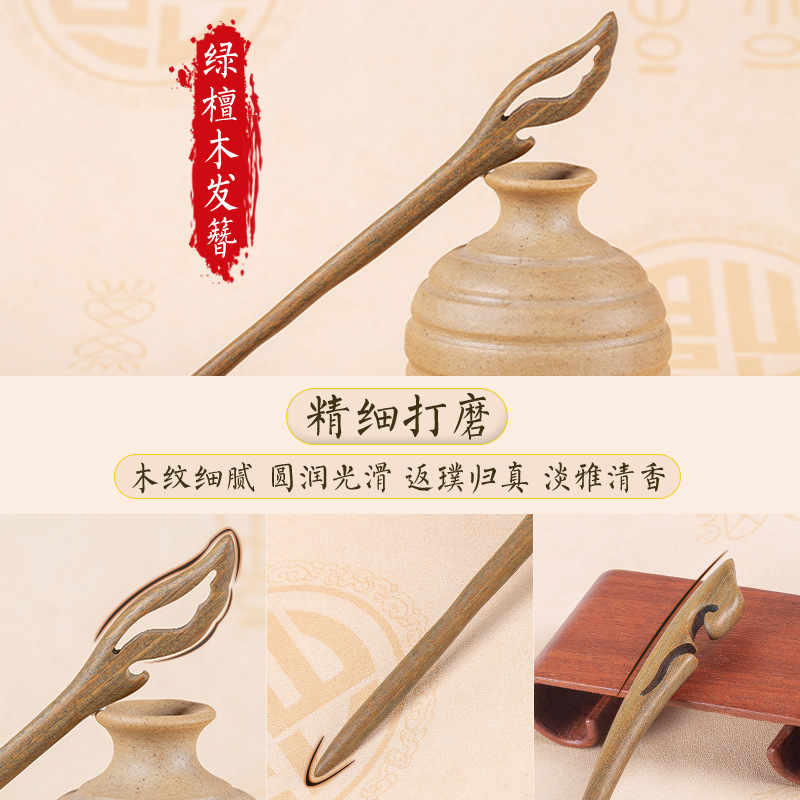 Accesorios para el cabello Hanfu horquilla de sándalo verde nuevo estilo chino tocado de sentido alto al por mayor