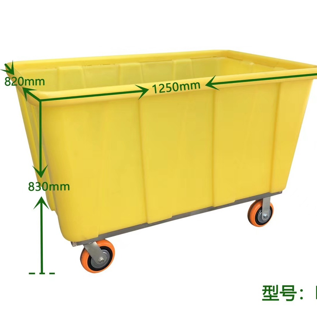 洗衣洗涤厂酒店宾馆塑胶 布草车 笼车 不锈钢底座 四个6寸PU轮