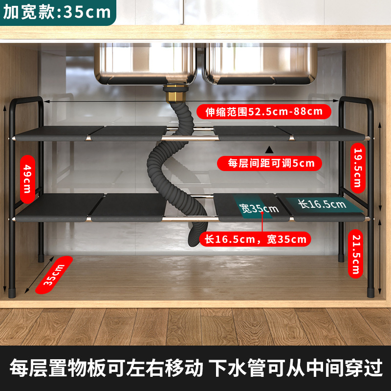 Fregadero de la cocina rack de almacenamiento gabinete retráctil de múltiples capas condimento estante de almacenamiento de olla rack de almacenamiento de utensilios de cocina