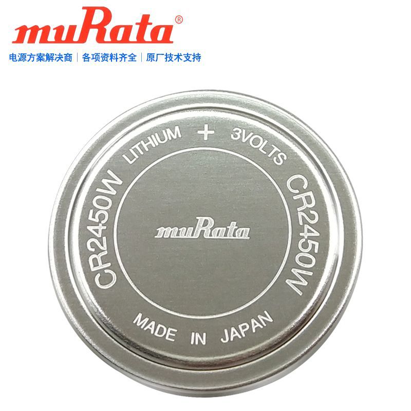 muRata村田CR2450W胎压传感器电饭煲主板耐高温纽扣电池CR2450HR