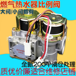 ��}ȼ���ˮ��ͨ�����y�ֶ��y늴��y�����y�S��ͨ��DC24V���