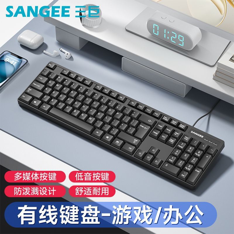 Sanju K2U Wired Office Keyboard Notebook Desktop Computer Keyboard Home Office Business Keyboard USB