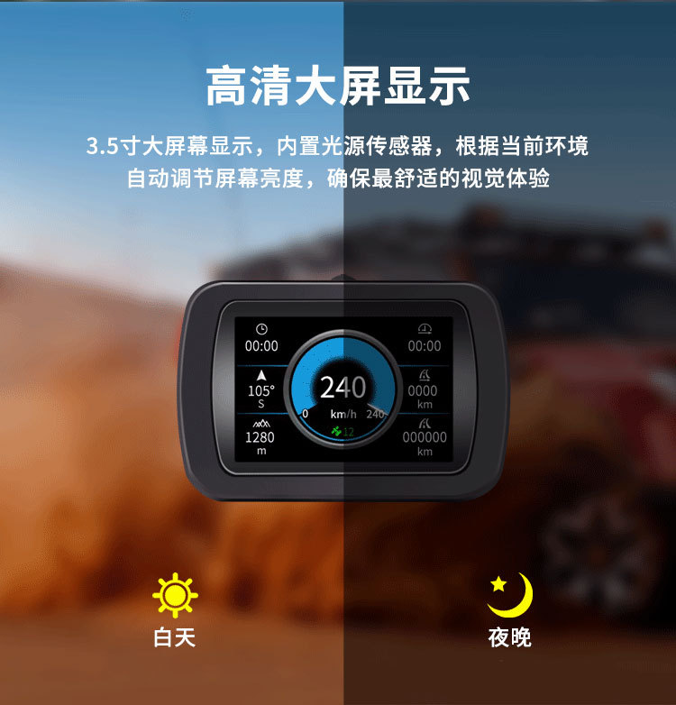 Car HUD head-up display GPS multi-function car speedometer altitude time compass display
