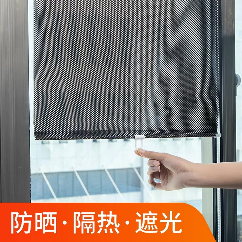 Sunshade Curtains, Window Blackout Curtains, Kitchen Balcony Sun Protection, Retractable, No-Drill, Office, Home, Daily Use Set Sunshade Curtains, Window Blackout Curtains, Kitchen Balcony Sun Protection, Retractable, No-Drill, Office, Home, Daily Use Set