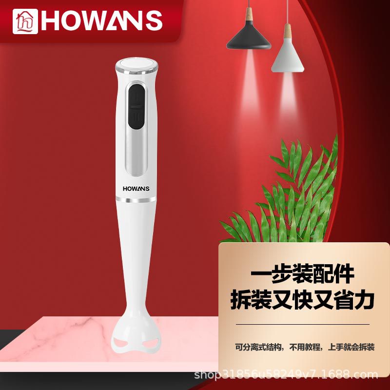 Multifunctional Household Electric Cooking Stick Machine Blender Small Baby Food Juicer Juice Mute