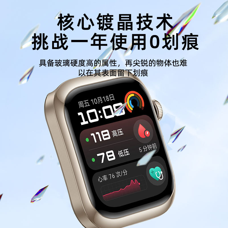 Aplicable a la película protectora del reloj Huawei WatchD2 Fit3 / 2 película de cerámica curva Fit4Pro anti-rascaradurasNuevo suave