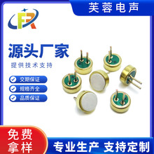 4015P��ᘷ�ˮIP67���^ �v�O�w���� ���뿹�ɔ_MIC �����L