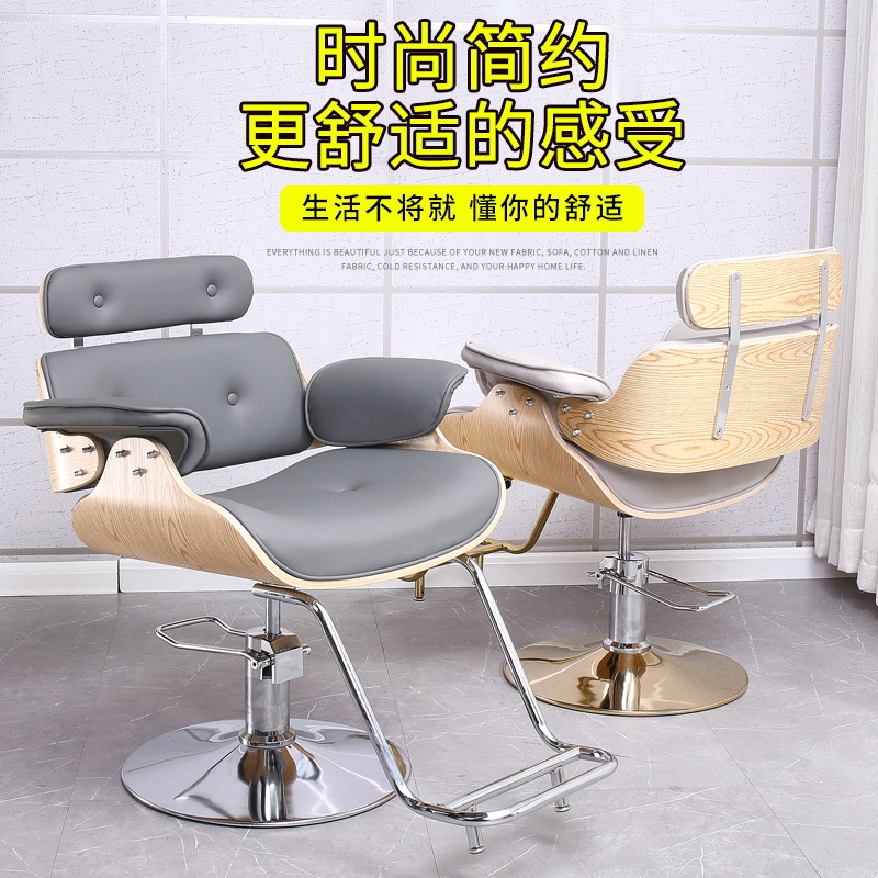 silla de peluquería silla especial de salón de peluquería silla de corte de pelo elevable taburete de peluquería rotativo silla de peluquería silla de peluquería