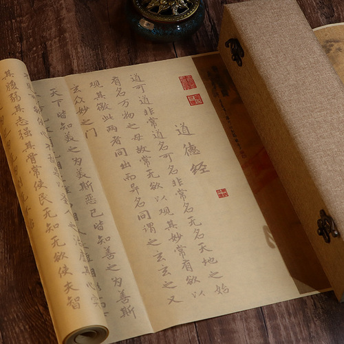 Zhao Mengfu and Laozi's copybook of the Tao Te Ching full text copied in regular script and painted red copybook copybook long scroll hairpin flower