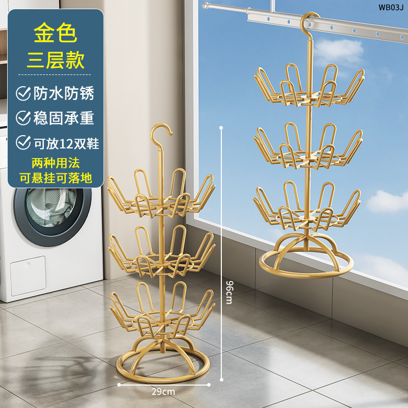 WB03J-일반모델 3레이어 골드