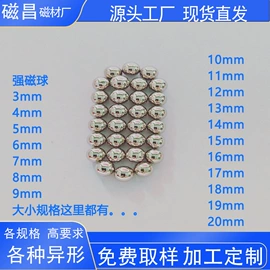 其他磁性材料;永磁材料;软磁材料