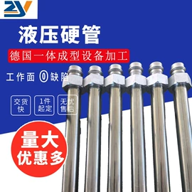 其他液压元件;液压管件;液压接头