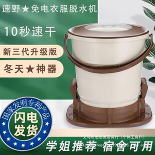 ��סУ���؂䡿�W�������ք�Óˮ�C���˦�əCС�ͼ���˦��Ͱ��Ͱ