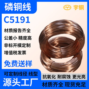 QSN6.5-0.1 C5191��Ӳ���~�� ���� ���������~�z