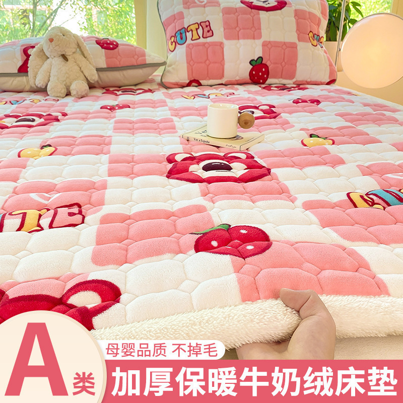 Colchón de veludo de leche grueso, colchón de invierno doméstico, colchón de dormitorio de estudiantes, colchón de cama, colchón de cama